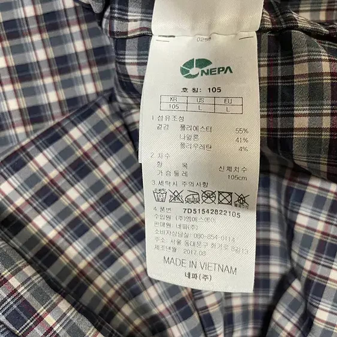 XL 네파 체크 셔츠 남방 N.4199 상품이미지5