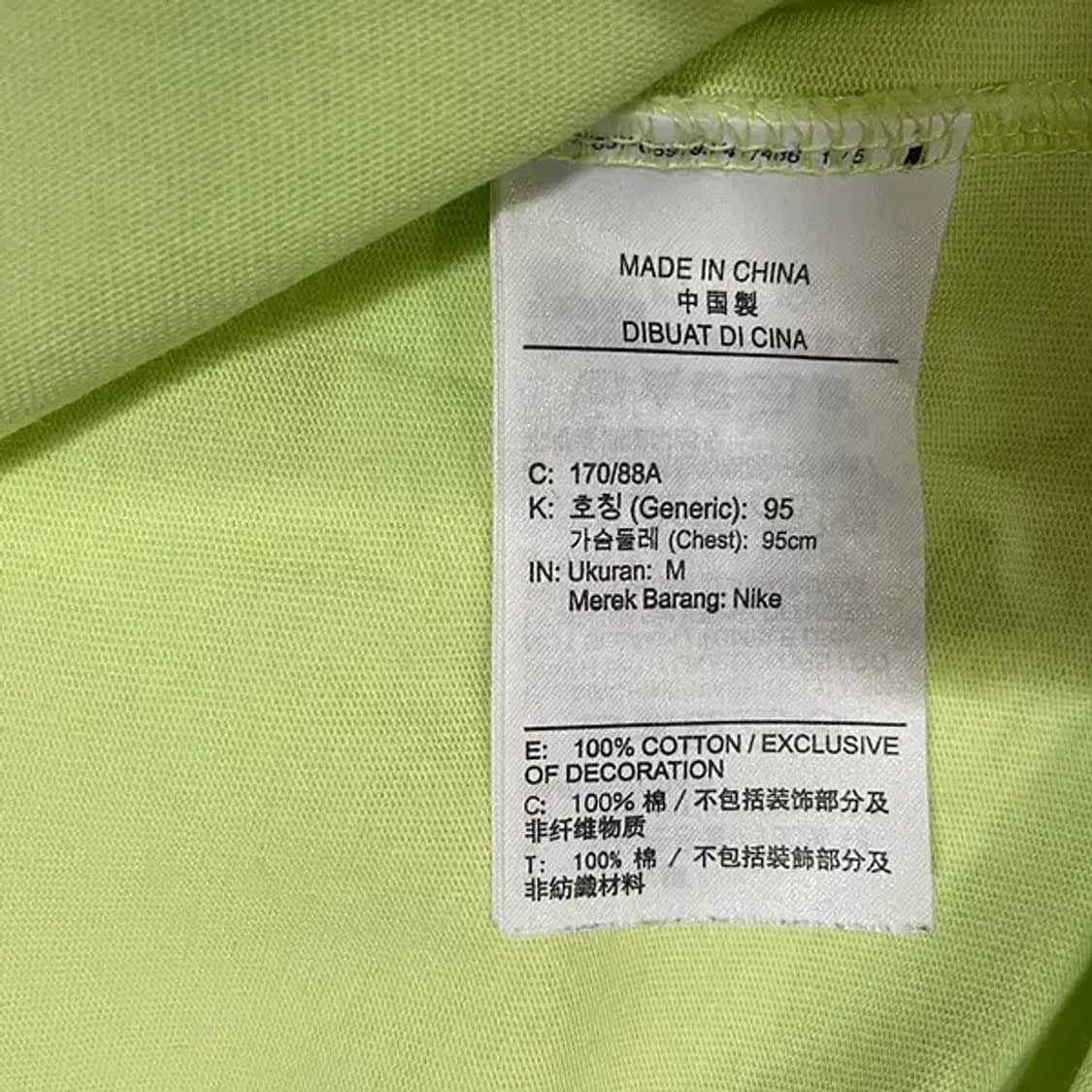 M 나이키 라운드 반팔티 N.4410 상품이미지6