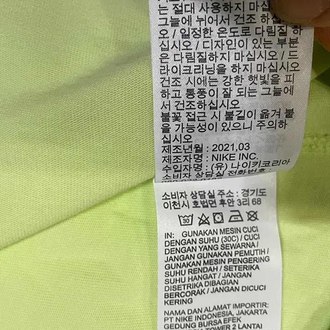 M 나이키 라운드 반팔티 N.4410 상품이미지7