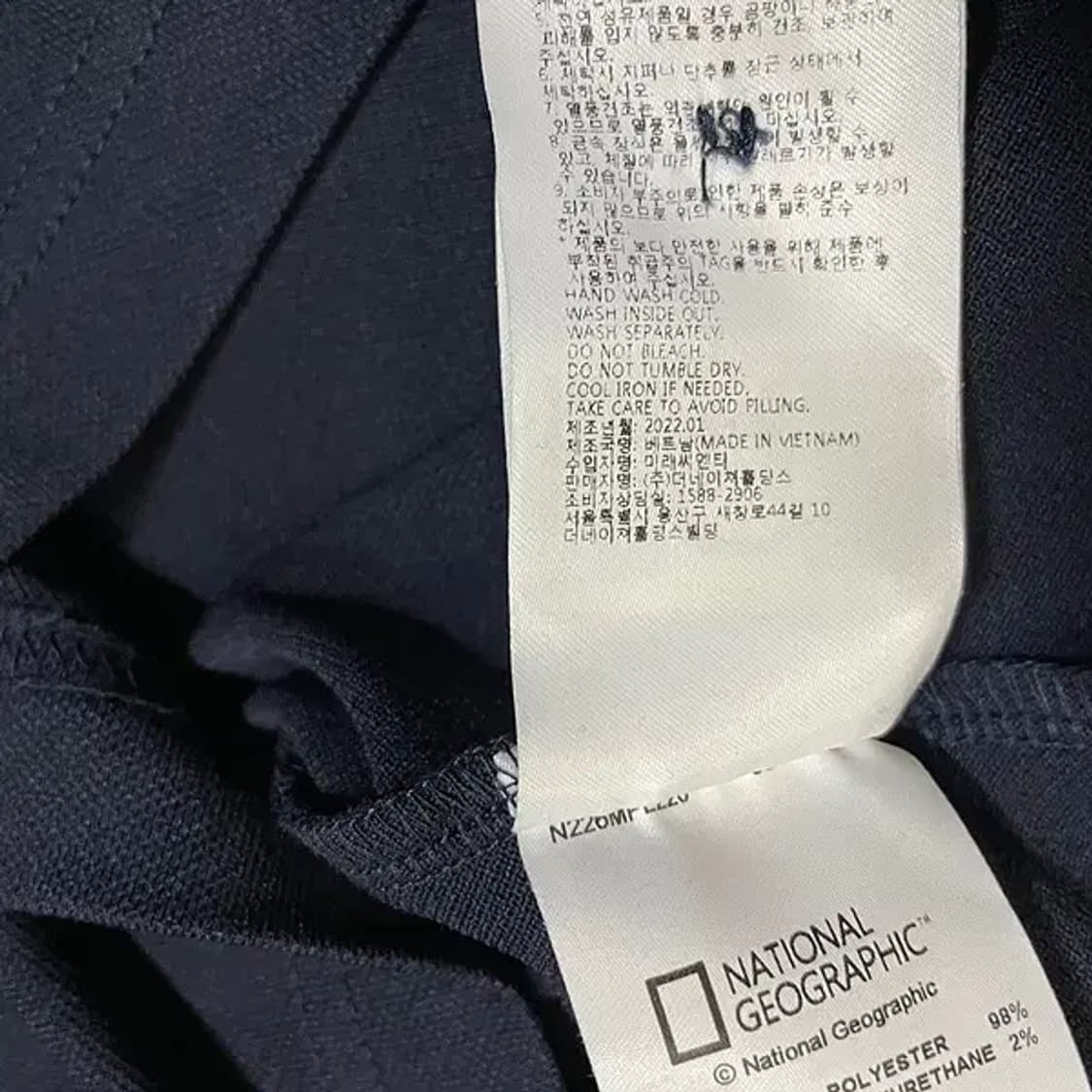 XXXL 네셔널지오그래픽 기능성 반팔 카라티 N.4493 상품이미지6