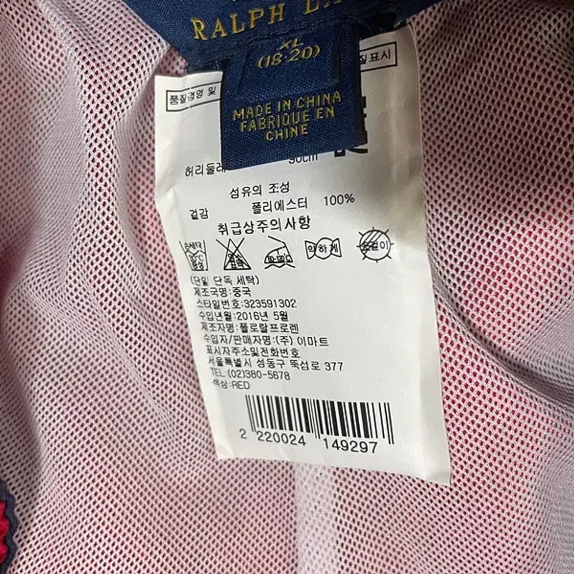 XL 18-20 폴로 스윔 팬츠 반바지 N.4497 상품이미지5
