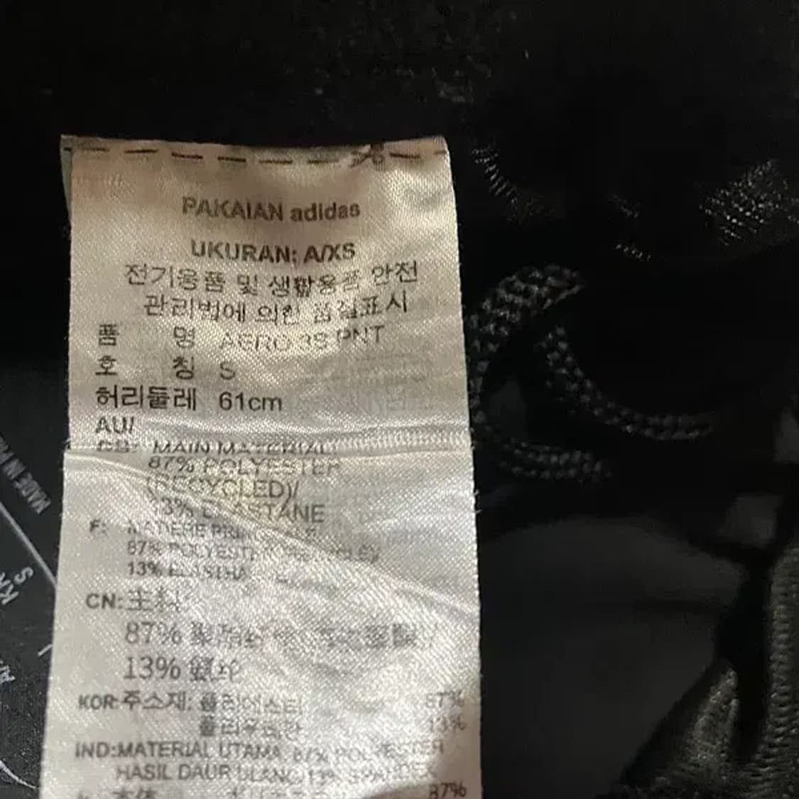 S 아디다스 AEROREADY 여름 바지 N.4517 상품이미지7