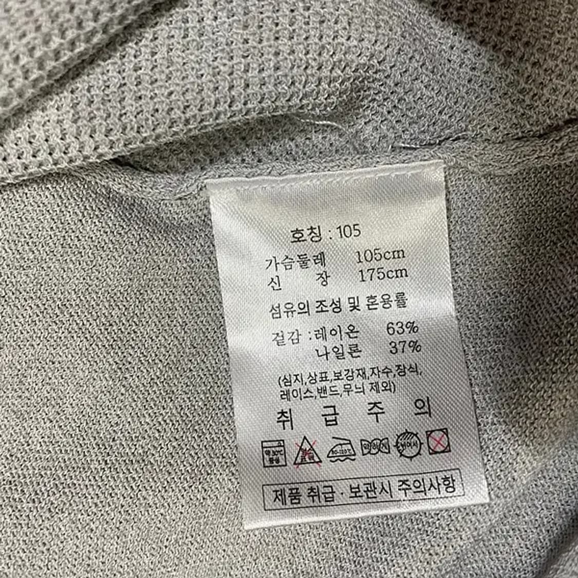 XL MENEM 미넴 니트 반팔 카라티 N.4554 상품이미지5