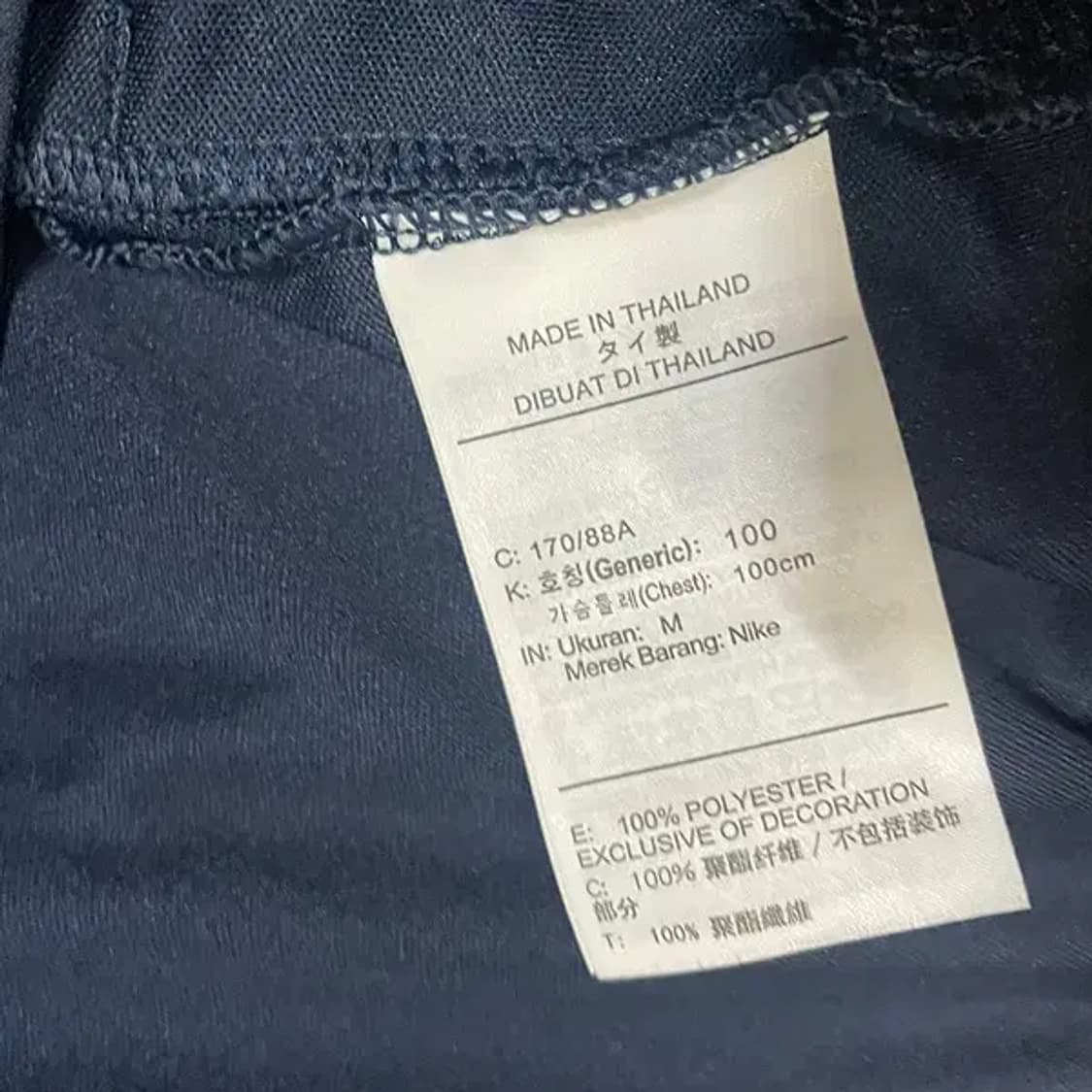 M 나이키 트레이닝복 져지 집업 상의 N.4624 상품이미지5