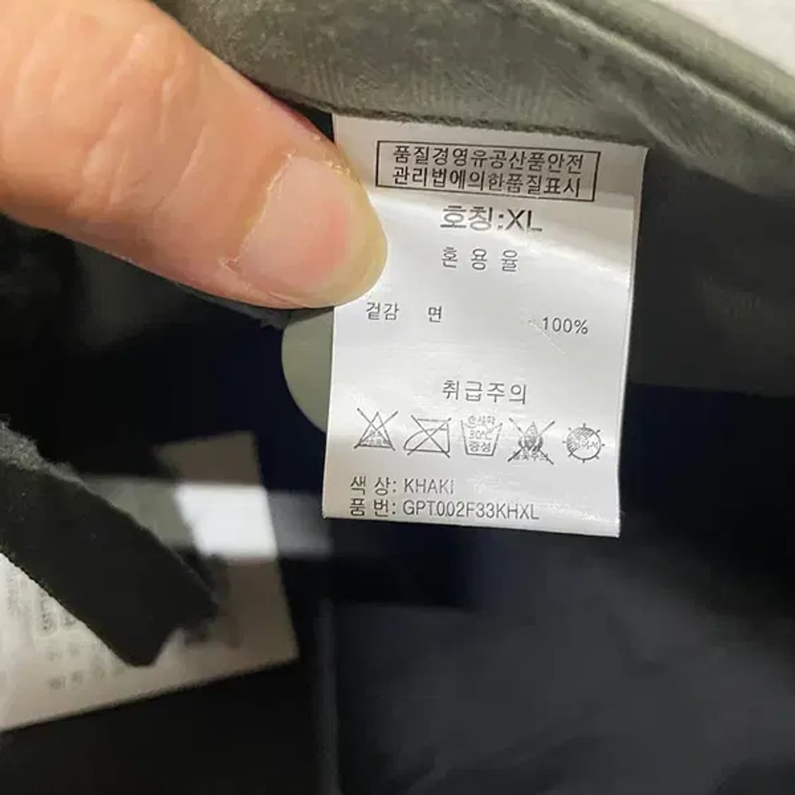 34 새상품 그루브라임 면바지 N.4655 상품이미지7