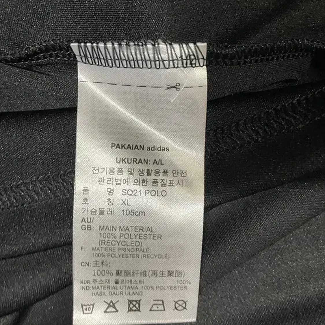 XL 아디다스 기능성 반팔 카라티 N.4613 상품이미지5