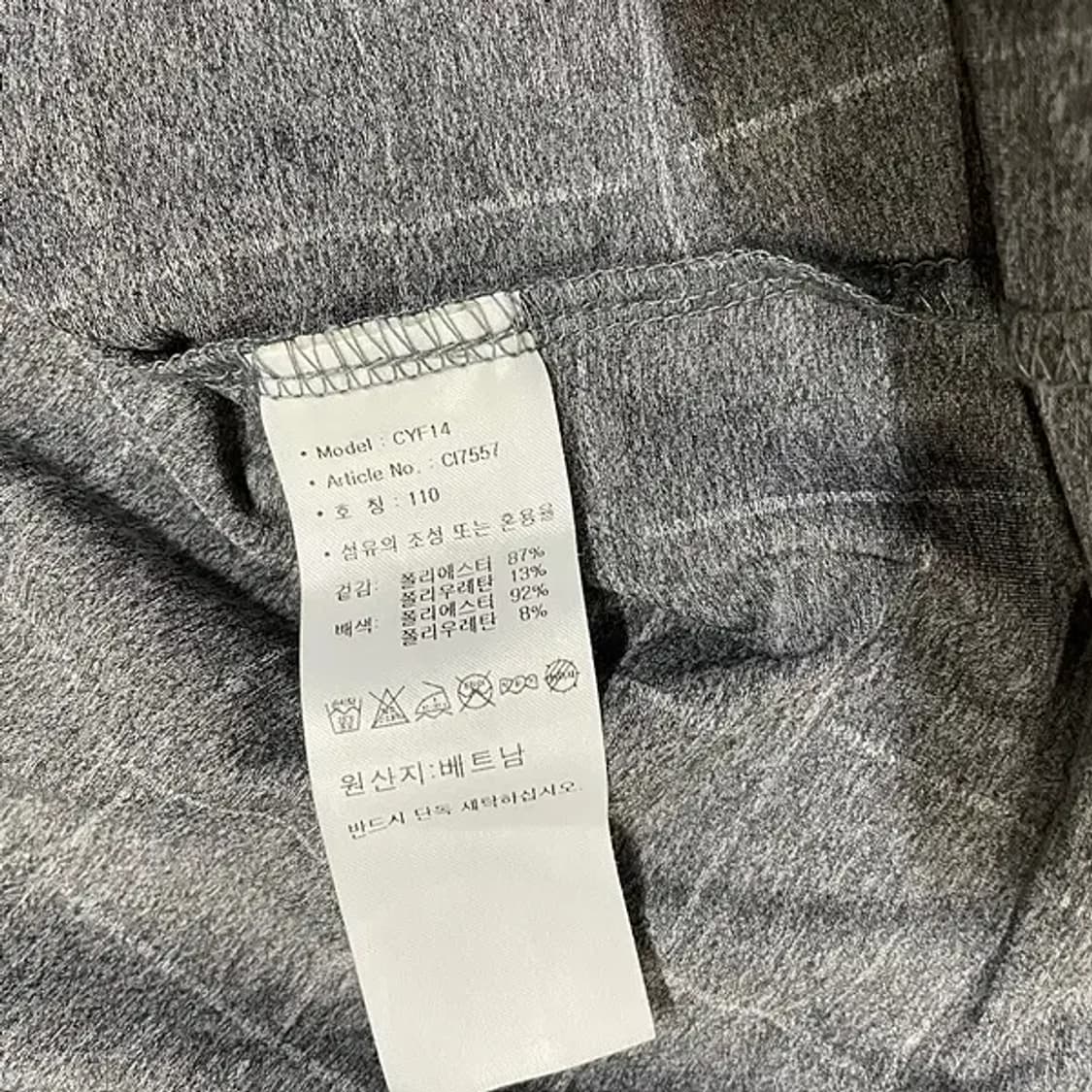 XXL 아디다스 CLIMACOOL 반팔 카라티 N.4633 상품이미지5
