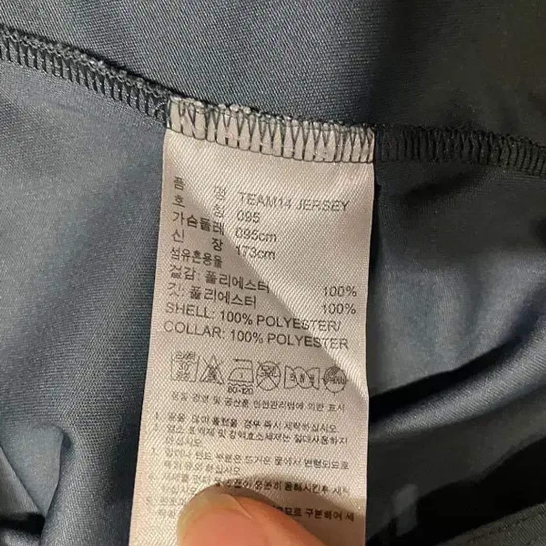 M 아디다스 기능성 브이넥 반팔티 N.4659 상품이미지5