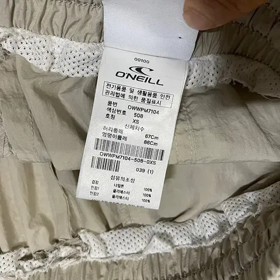 XS 오닐 우븐 조거팬츠 바지 N.4754 상품이미지7
