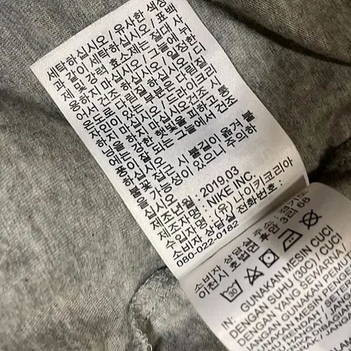 L 나이키 라운드 반팔티 N.4702 상품이미지6