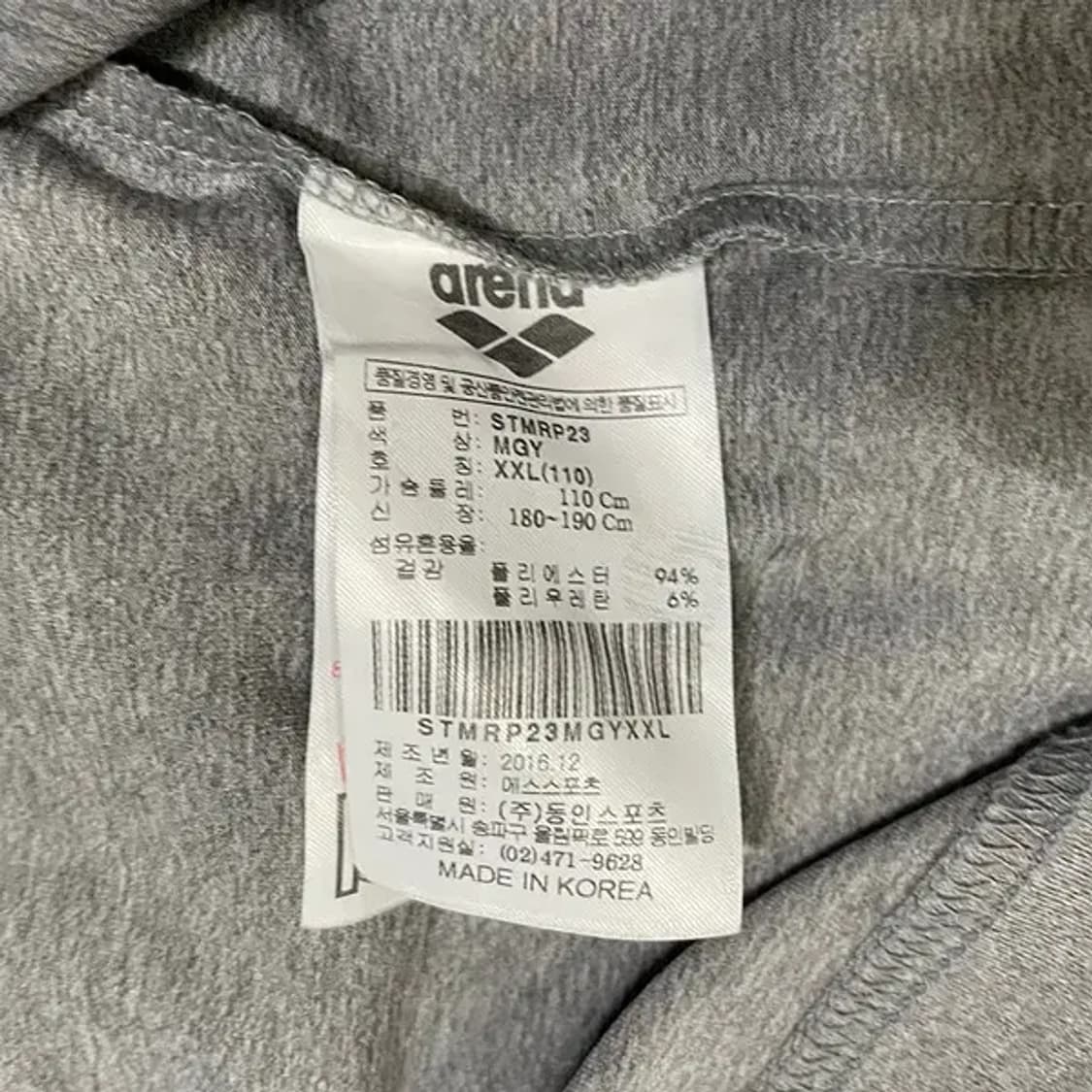 XXL 아레나 기능성 반팔 카라티 N.4715 상품이미지5