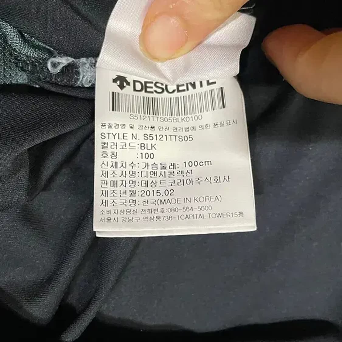 L 데상트 기능성 라운드 반팔티 N.4773 상품이미지5