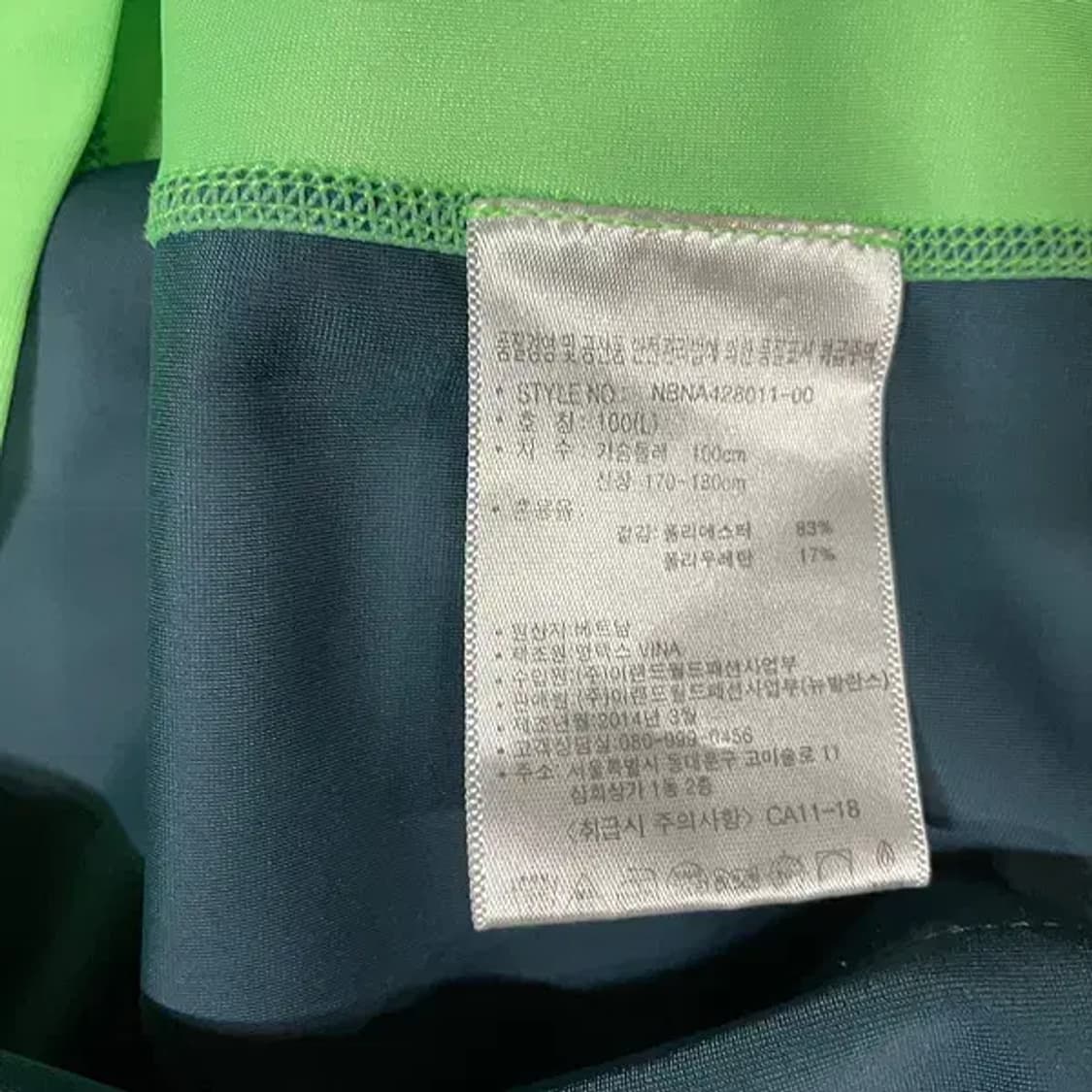 L 뉴발란스 레쉬가드 집업 N.4791 상품이미지5