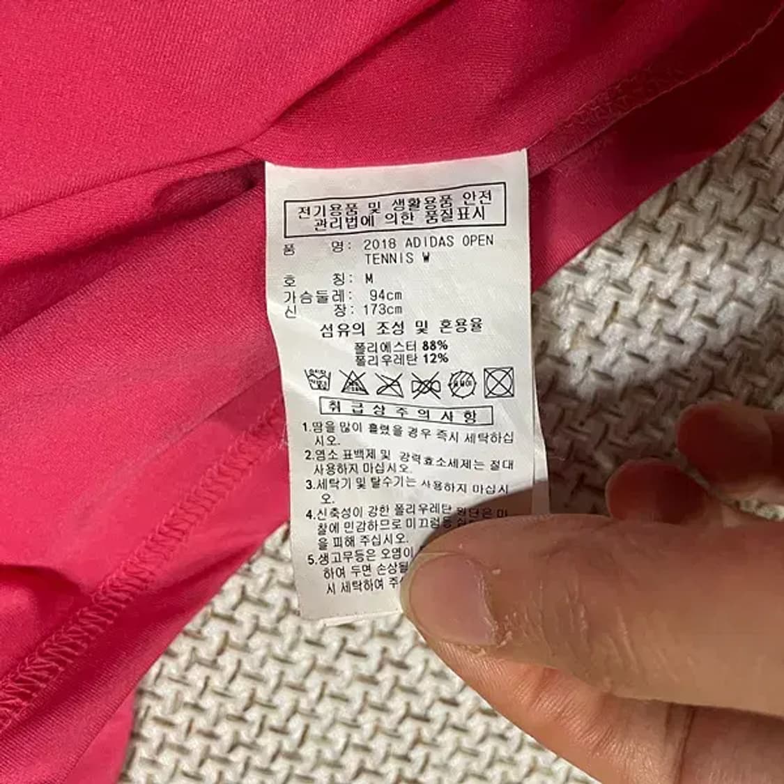 M 아디다스 여성 기능성 반팔 카라티 N.4796 상품이미지5