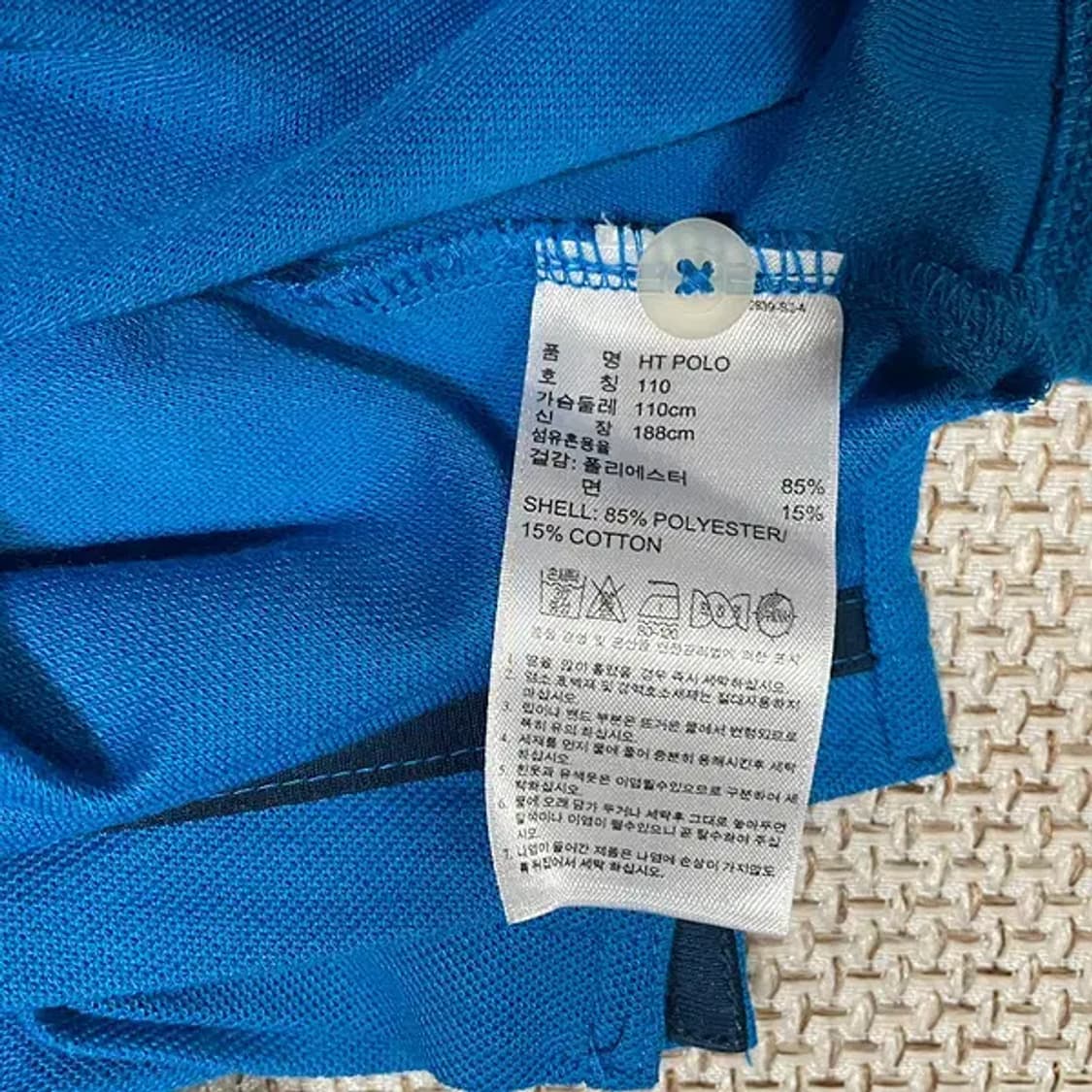 XXL 아디다스 기능성 반팔 카라티 N.4840 상품이미지5