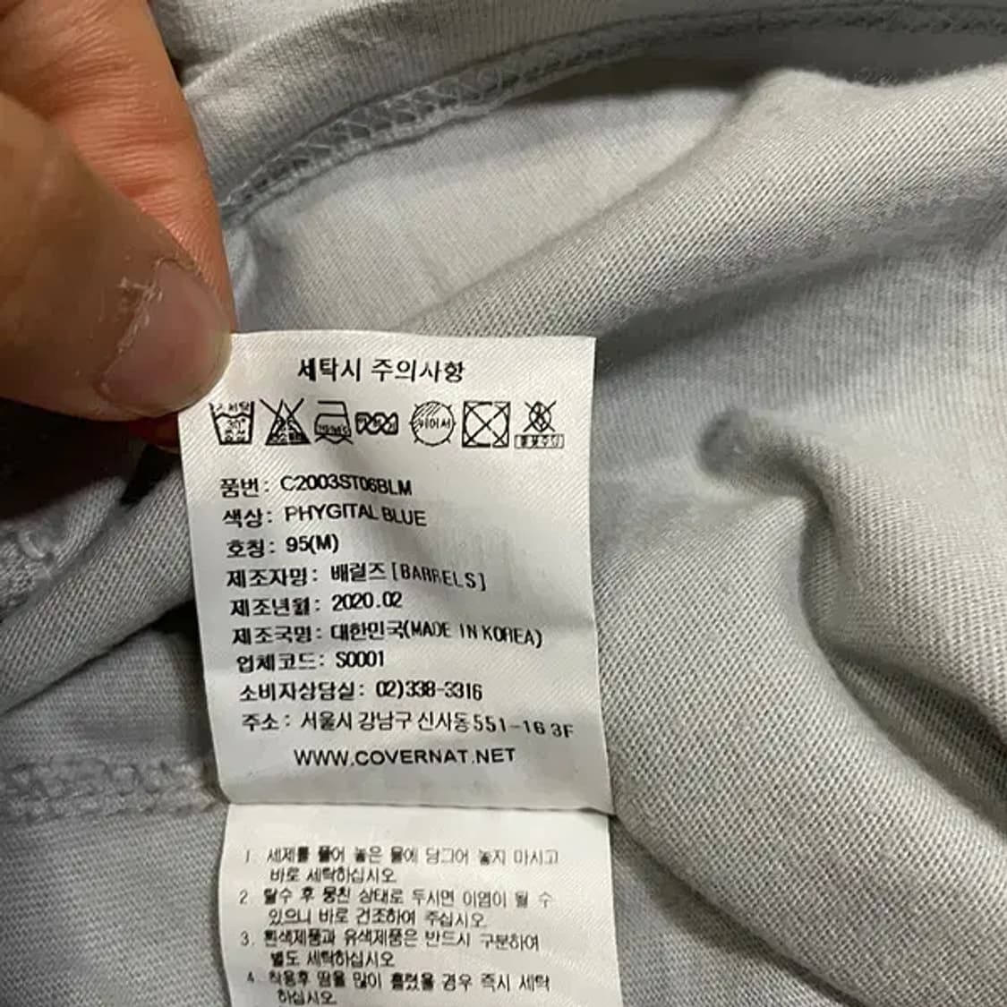 M 커버낫 라운드 반팔티 N.4851 상품이미지6