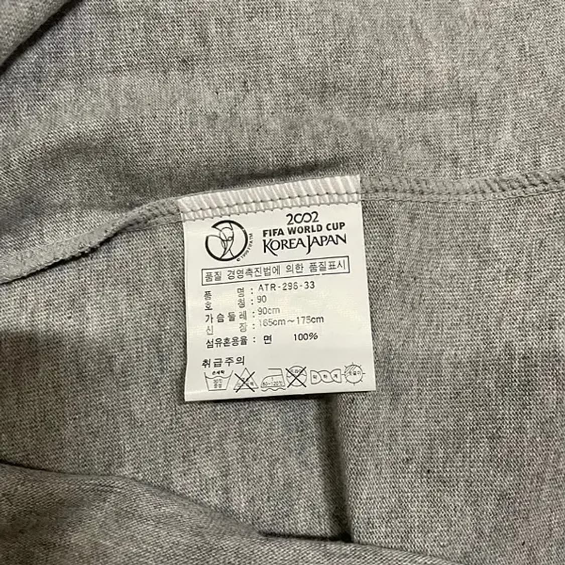 S 새상품 2002 한일월드컵 라운드 반팔티 N.4852 상품이미지5