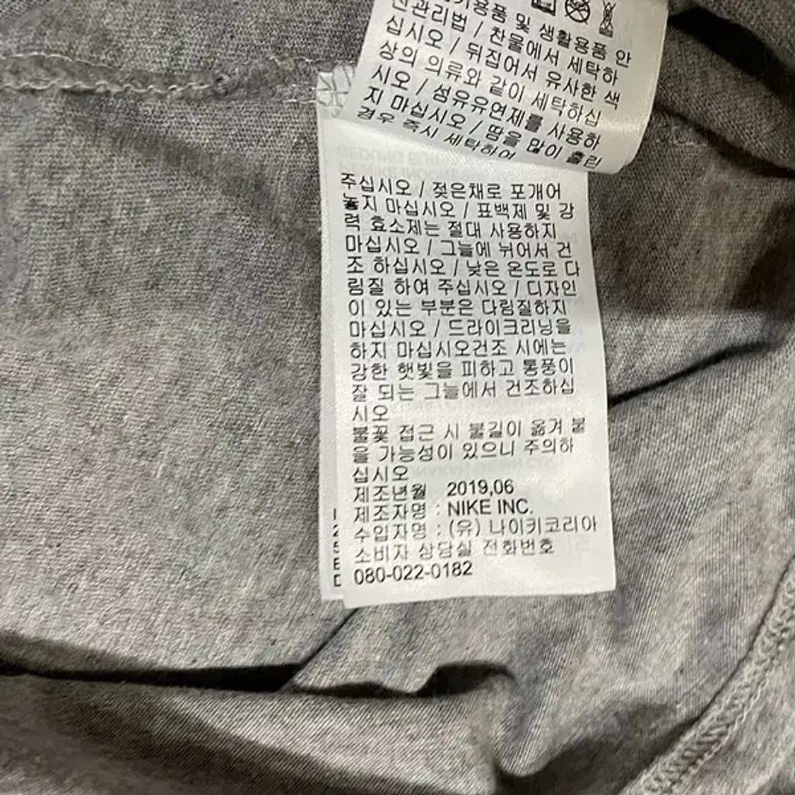 L 나이키 라운드 반팔티 N.4853 상품이미지6