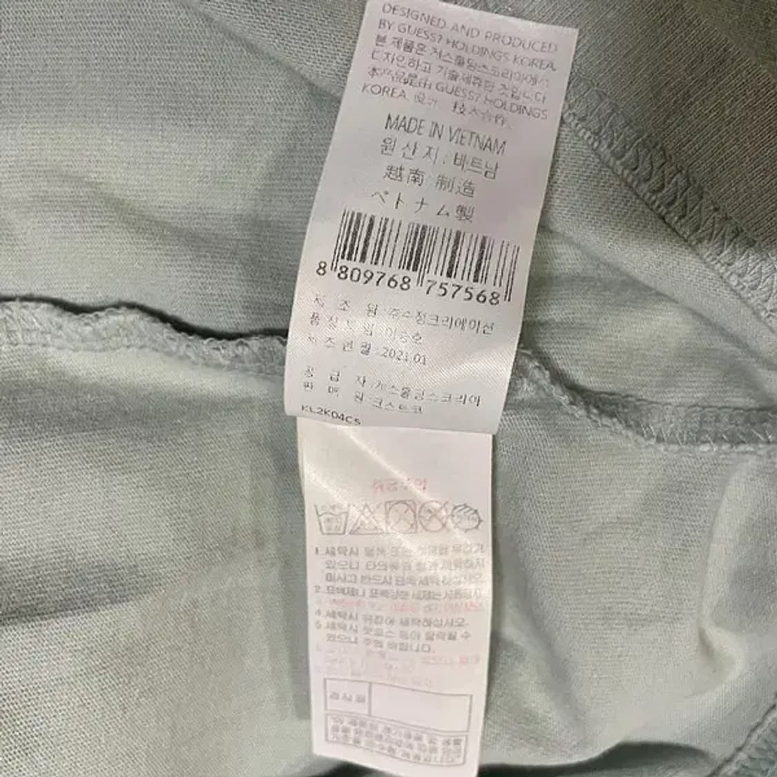 XXL 게스 라운드 반팔티 N.4858 상품이미지7