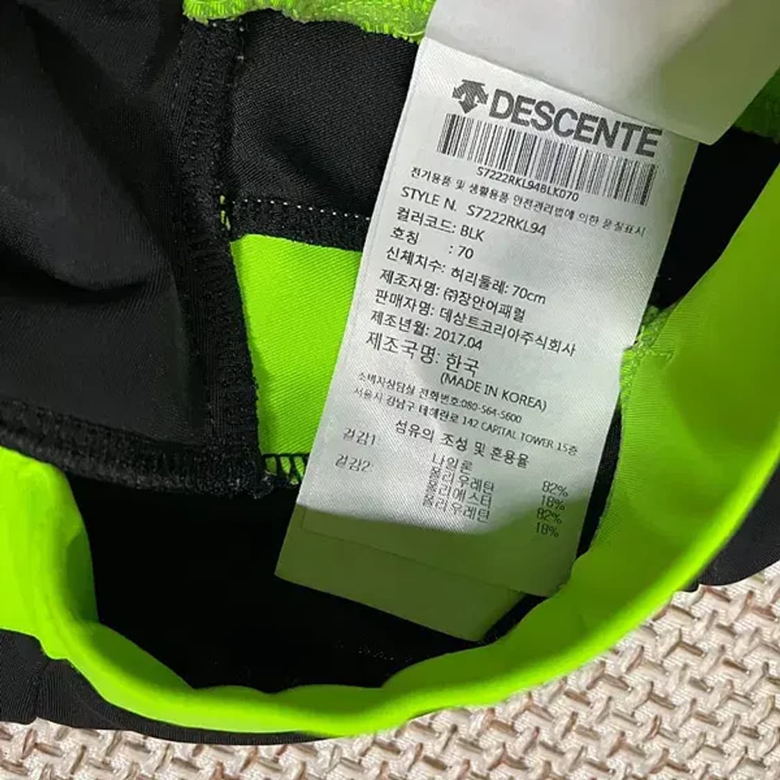 S 데상트 여성 레쉬가드 바지 레깅스 N.4979 상품이미지6