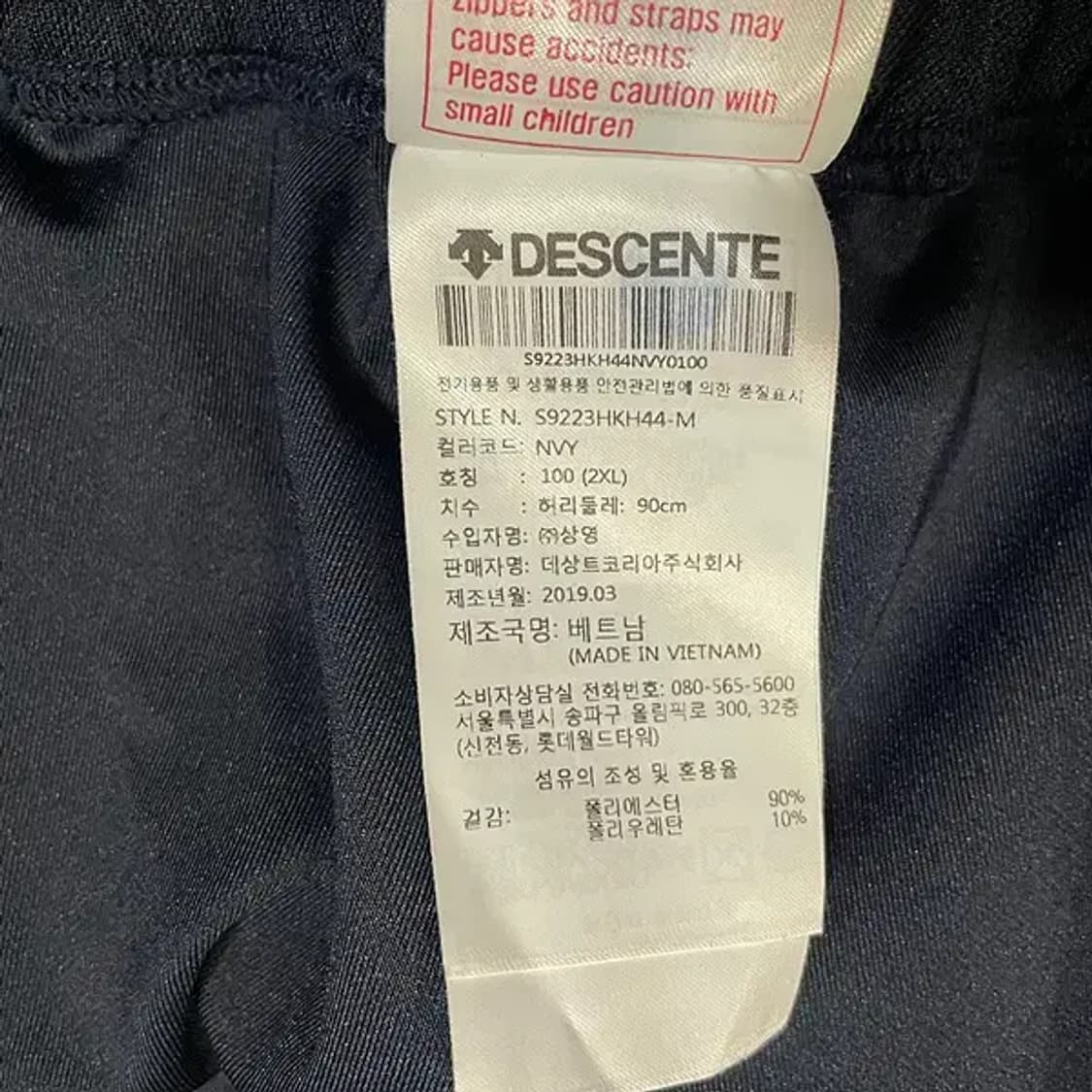 L 데상트 반바지 N.5010 상품이미지6