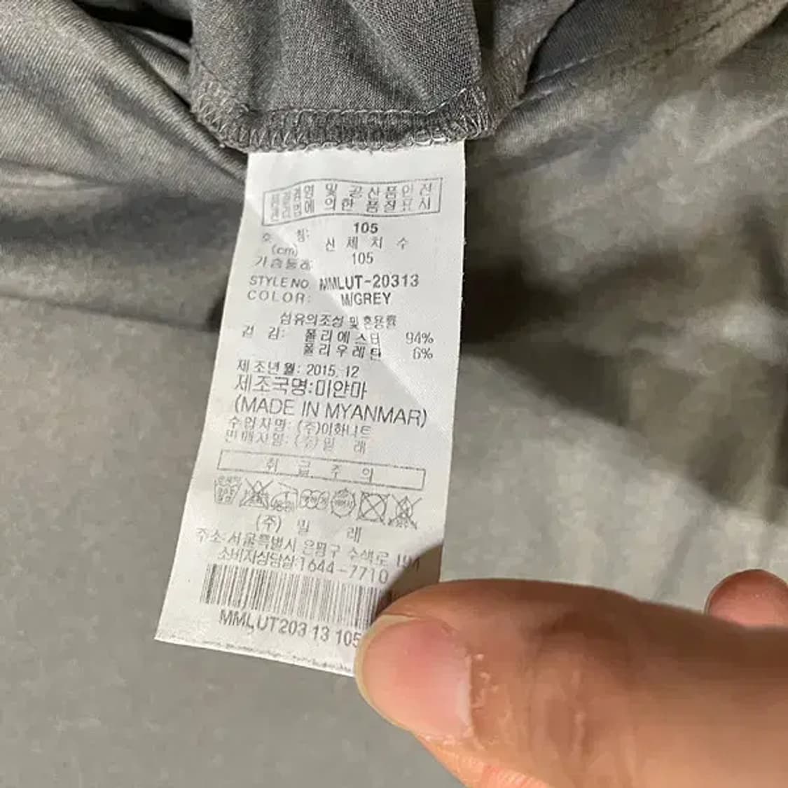 XL 밀레 기능성 반팔티 N.4986 상품이미지5