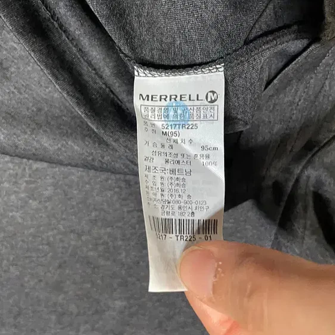 M 새상품 머렐 기능성 반팔티 N.4990 상품이미지5