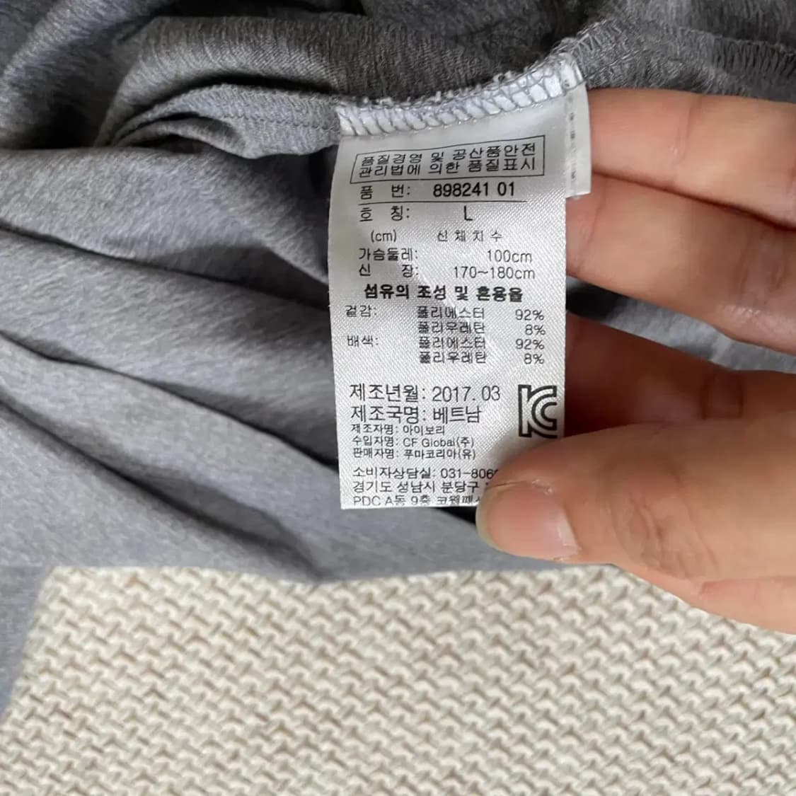 L 퓨마 기능성 반팔티 N.7828 상품이미지4