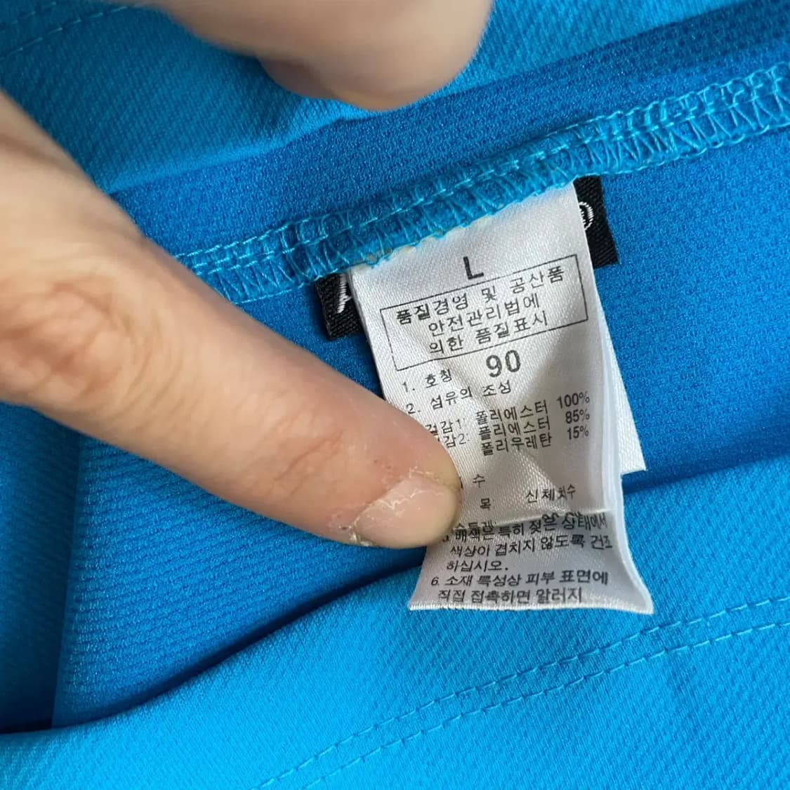 L 노스페이스 여성 등산 반집업 반팔 N.7837 상품이미지4