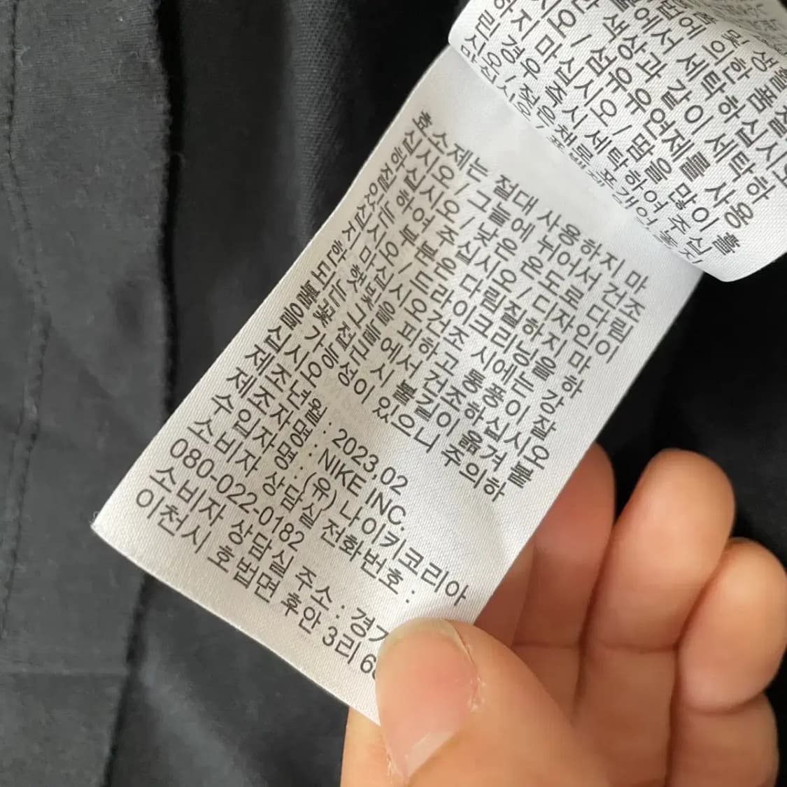 2XL 나이키 라운드 반팔티 N.7832 상품이미지6