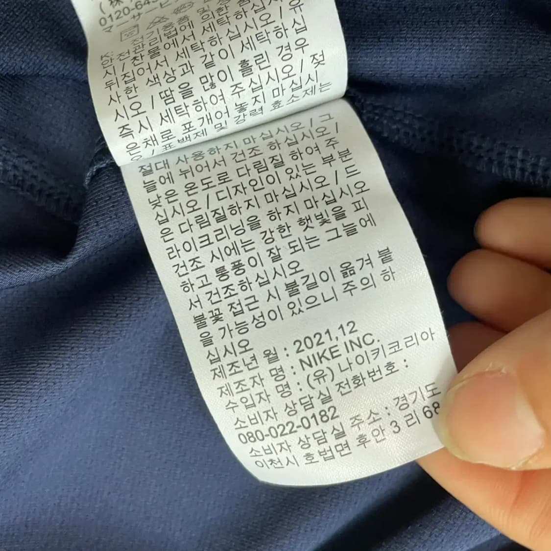 S 나이키 반집업 반팔 카라티 N.7838 상품이미지6