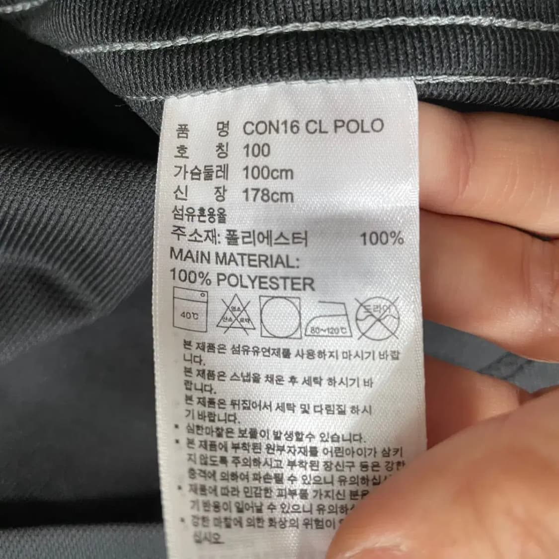 L 아디다스 기능성 반팔 카라티 N.7853 상품이미지4