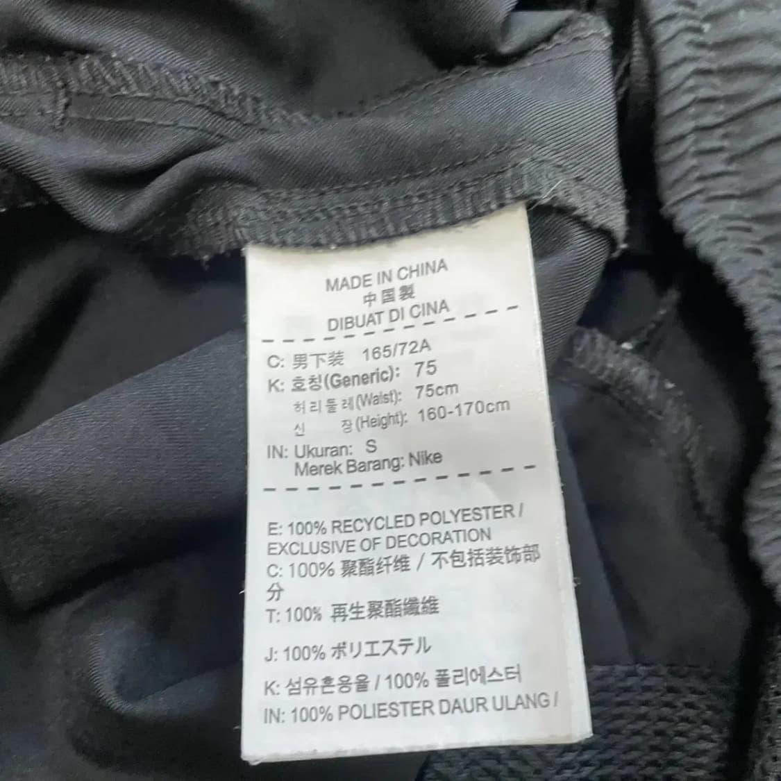 S 나이키 반바지 하의 N.7858 상품이미지5