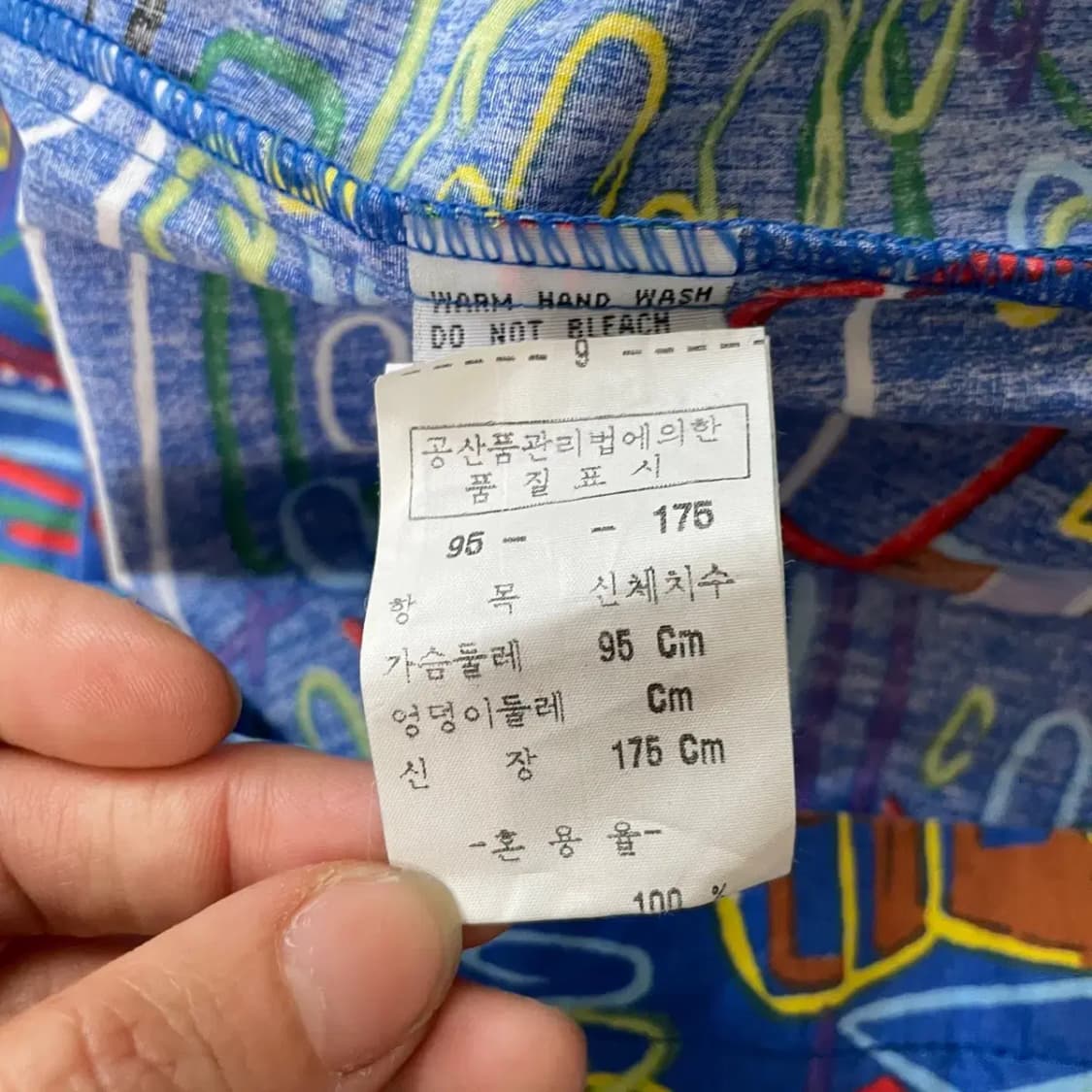 M DONG 하와이안 반팔 셔츠 남방 N.7869 상품이미지5