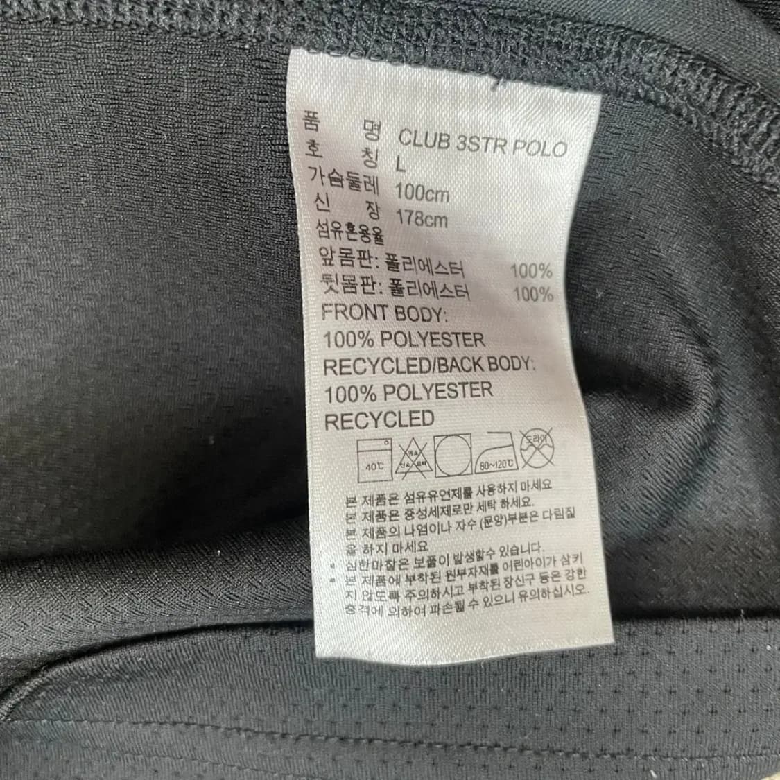 L 아디다스 기능성 반팔 카라티 N.7871 상품이미지4