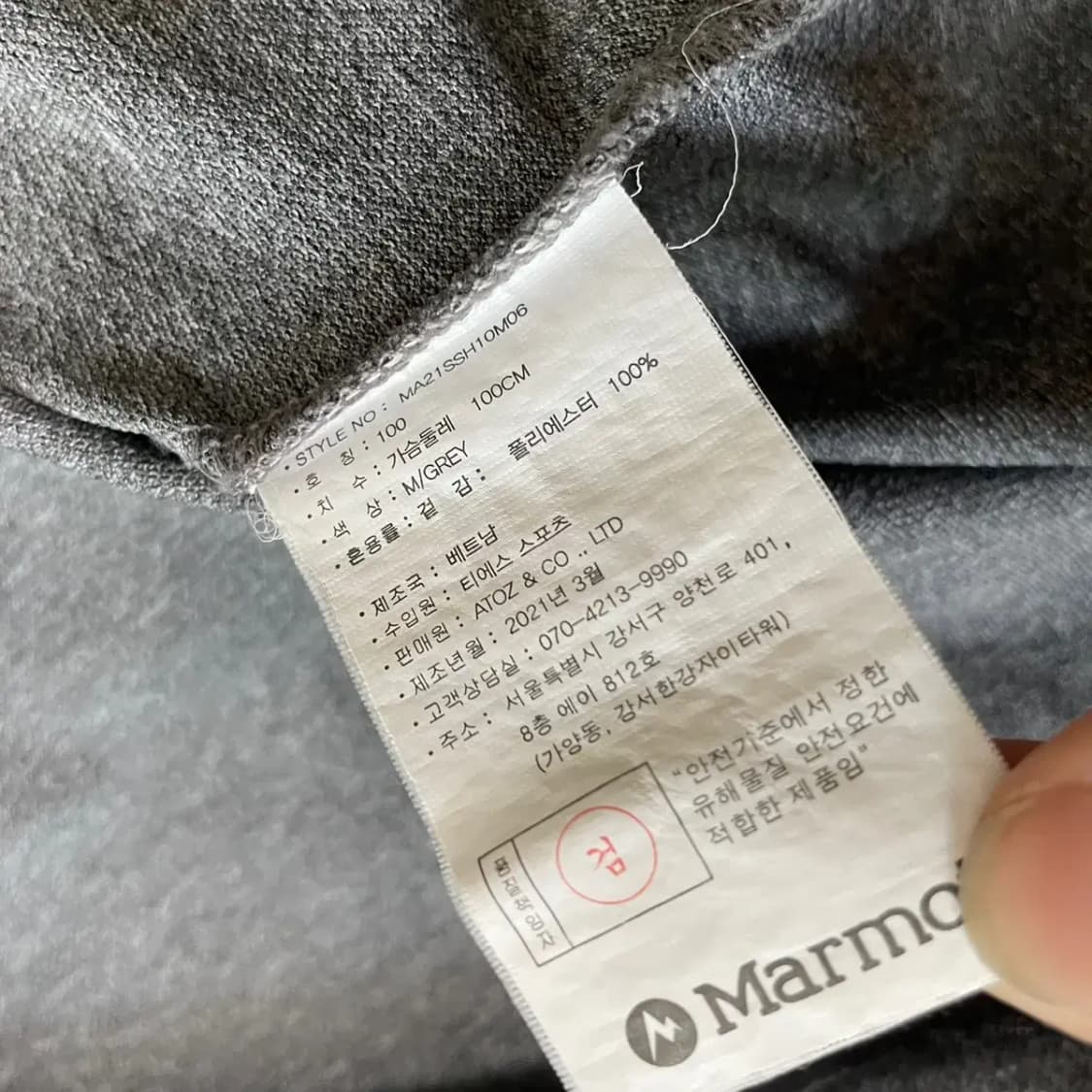 L 마모트 기능성 반팔 카라티 N.7886 상품이미지6