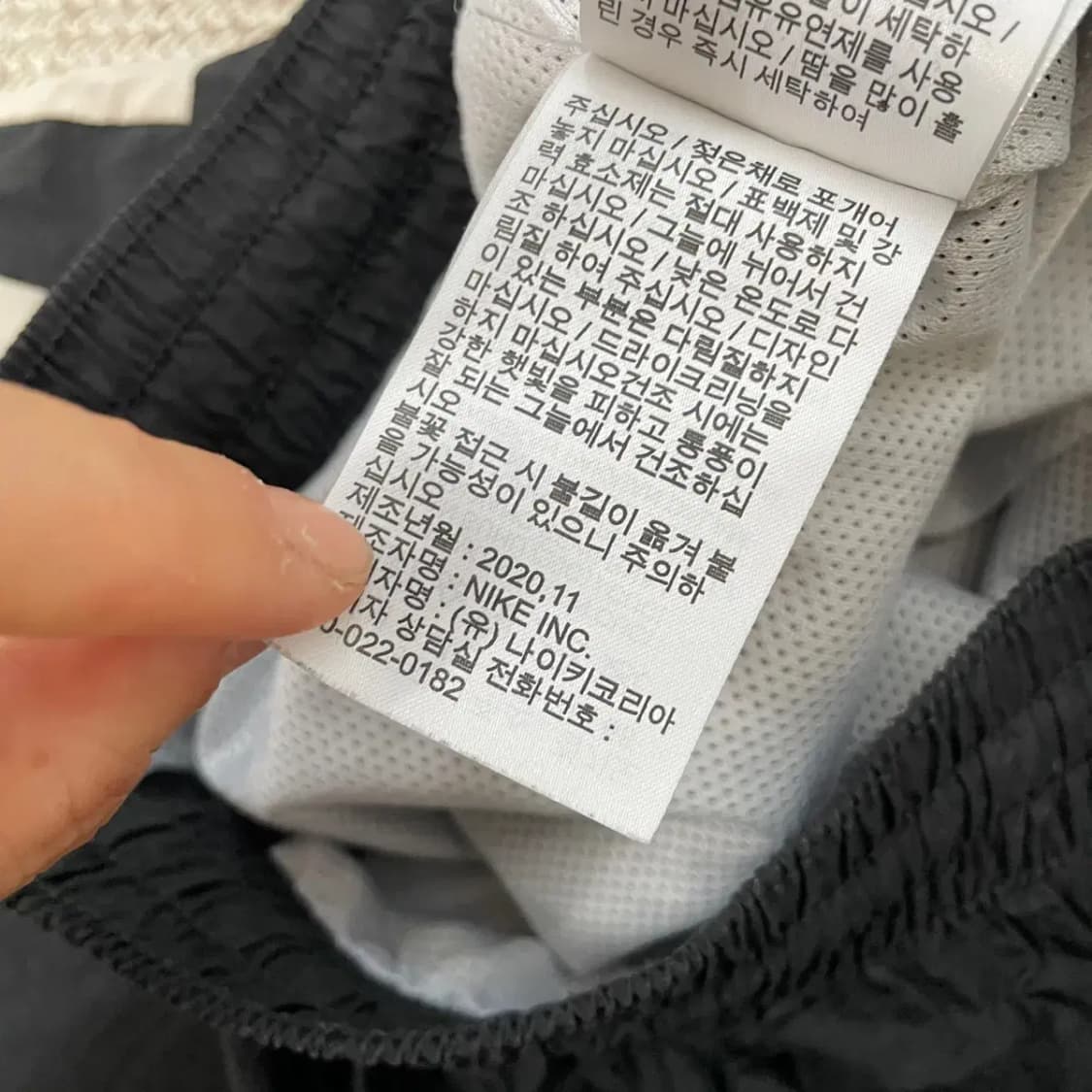 M 나이키 우븐 바지 하의 N.7904 상품이미지7