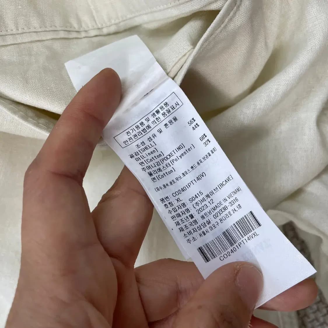 XL 커버낫 린넨 와이드 바지 하의 N.7913 상품이미지7