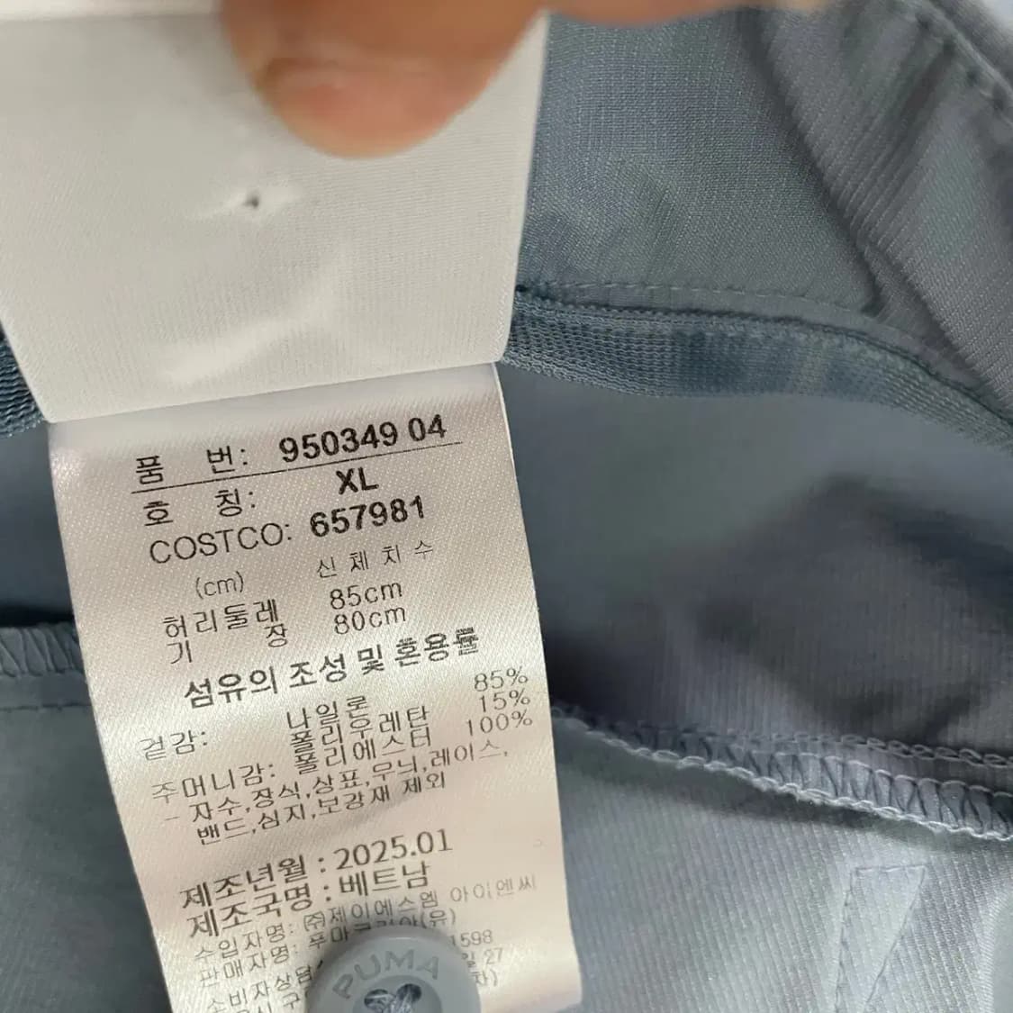 XL 퓨마 여름 바지 하의 25SS N.7931 상품이미지6