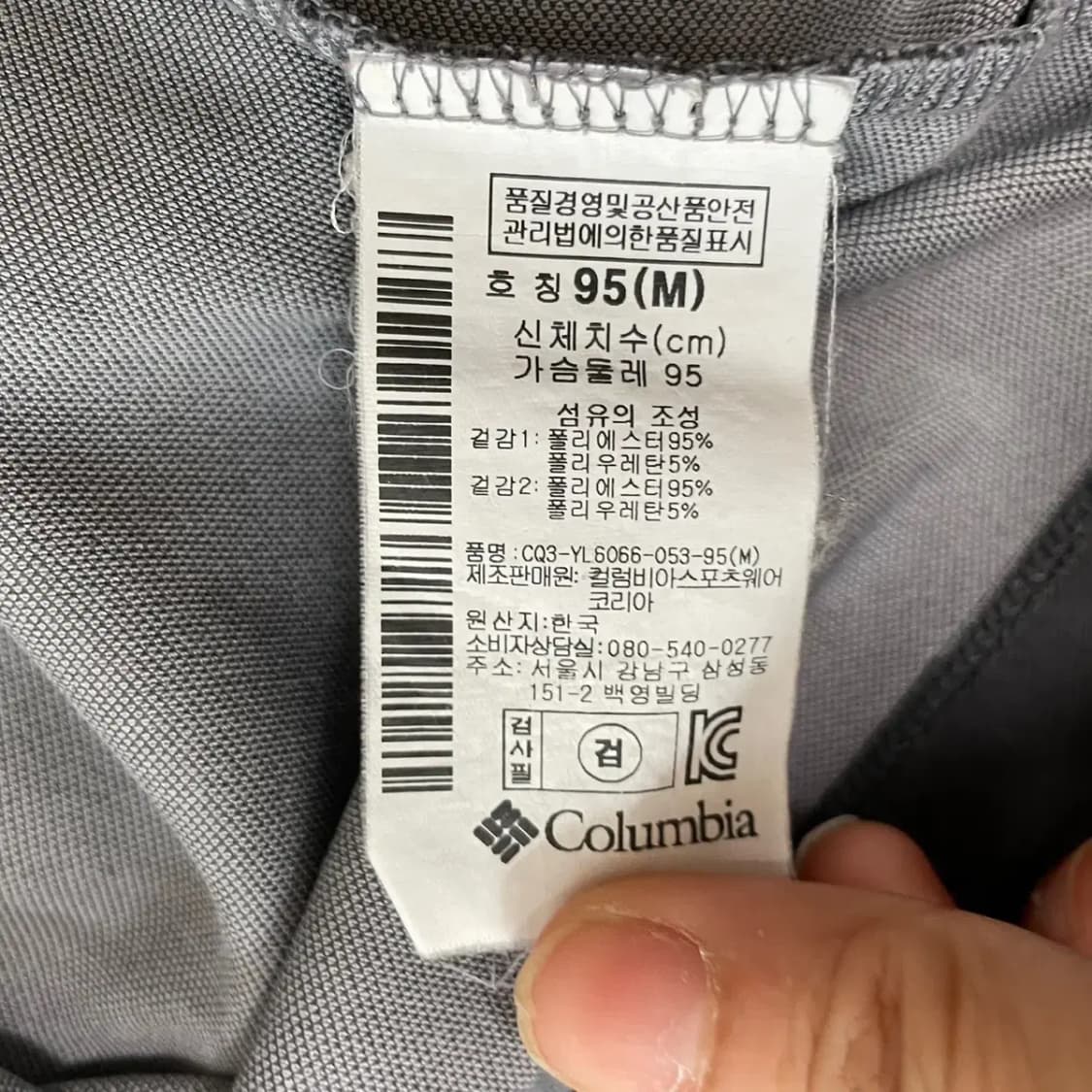 M 컬럼비아 여성 등산 기능성 긴팔티 N.7945 상품이미지4