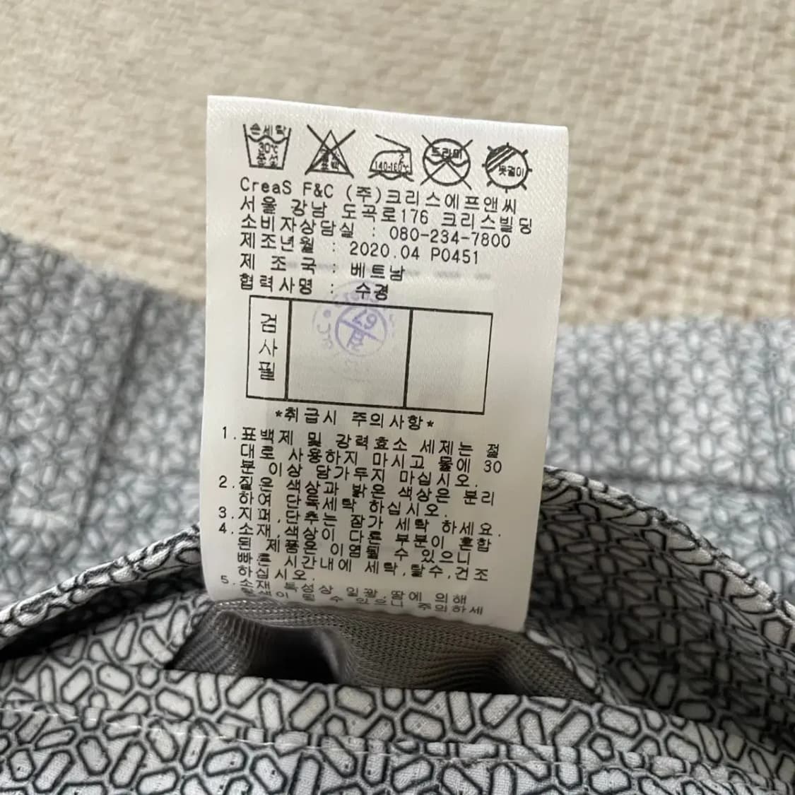 34 팬텀 골프 반바지 하의 N.7938 상품이미지7