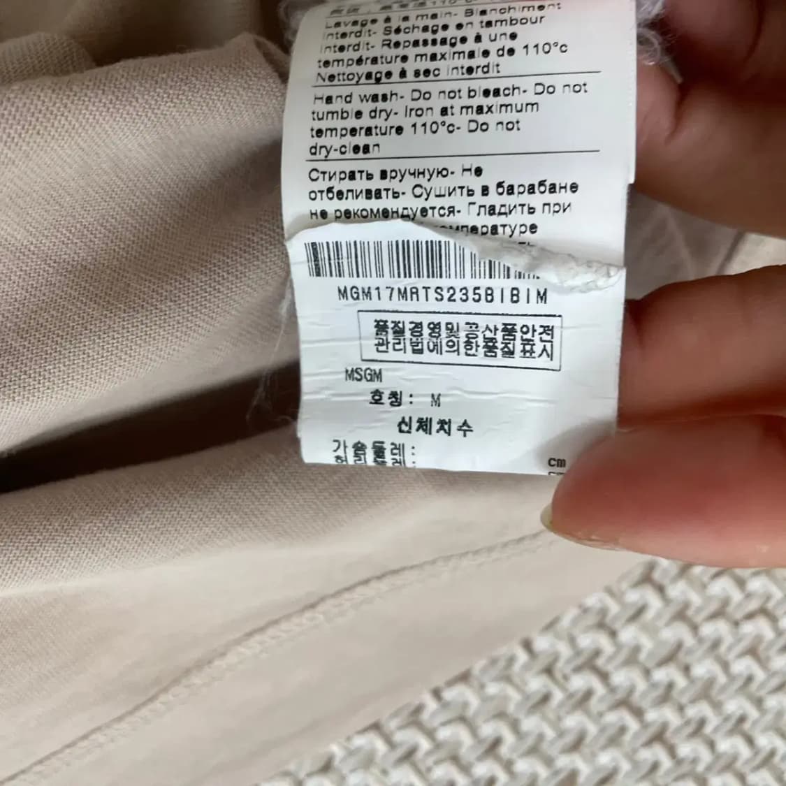 M MSGM 그래픽 라운드 반팔티 N.7943 상품이미지5