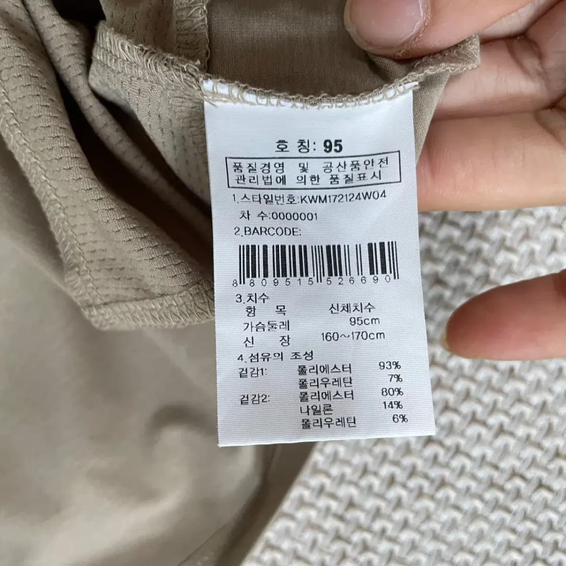 M K2 반집업 여성 기능성 반팔티 N.7958 상품이미지4