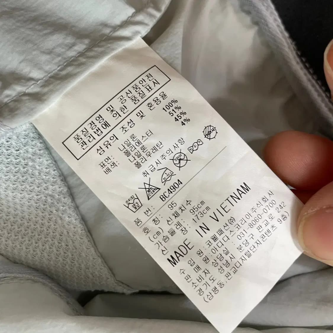 M 리복 블루종 바람막이 자켓 N.7963 상품이미지4