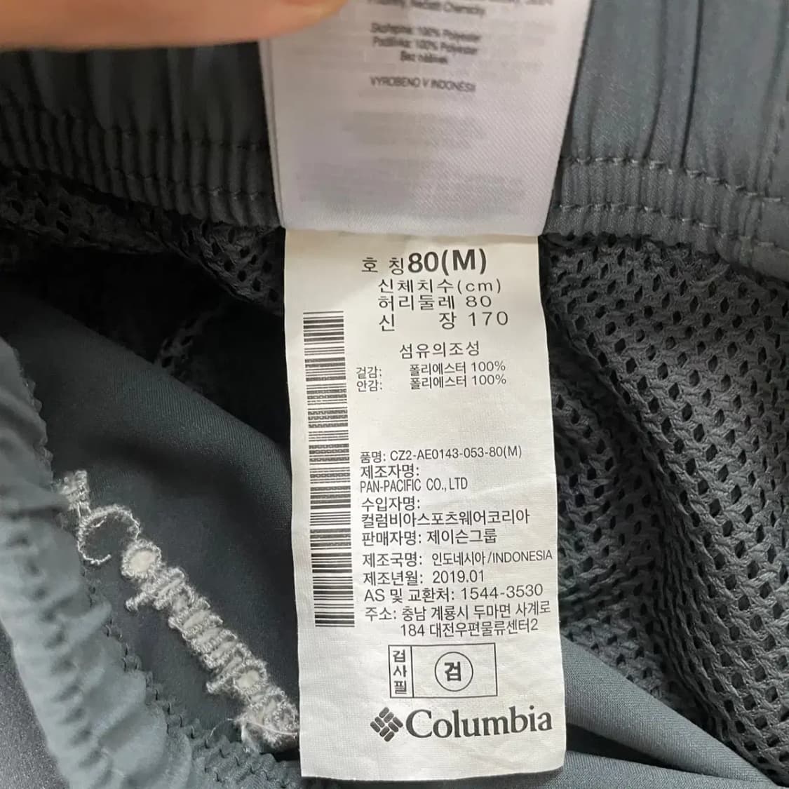 M 컬럼비아 반바지 N.7940 상품이미지7
