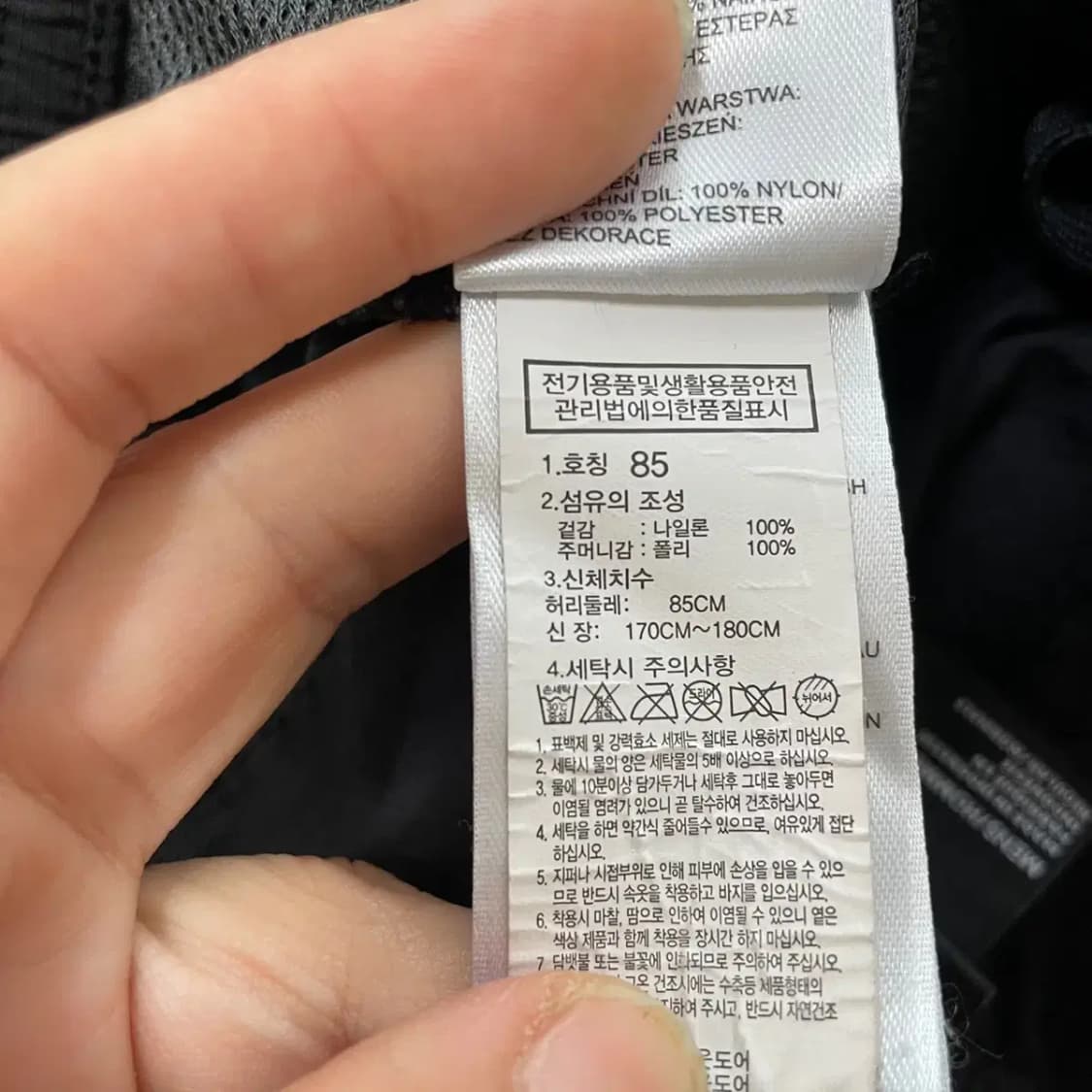 M 노스페이스 우븐 반바지 N.7941 상품이미지6