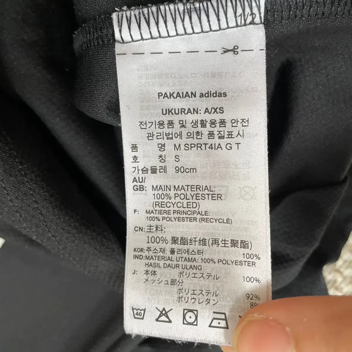 S 아디다스 기능성 라운드 반팔티 N.7949 상품이미지4