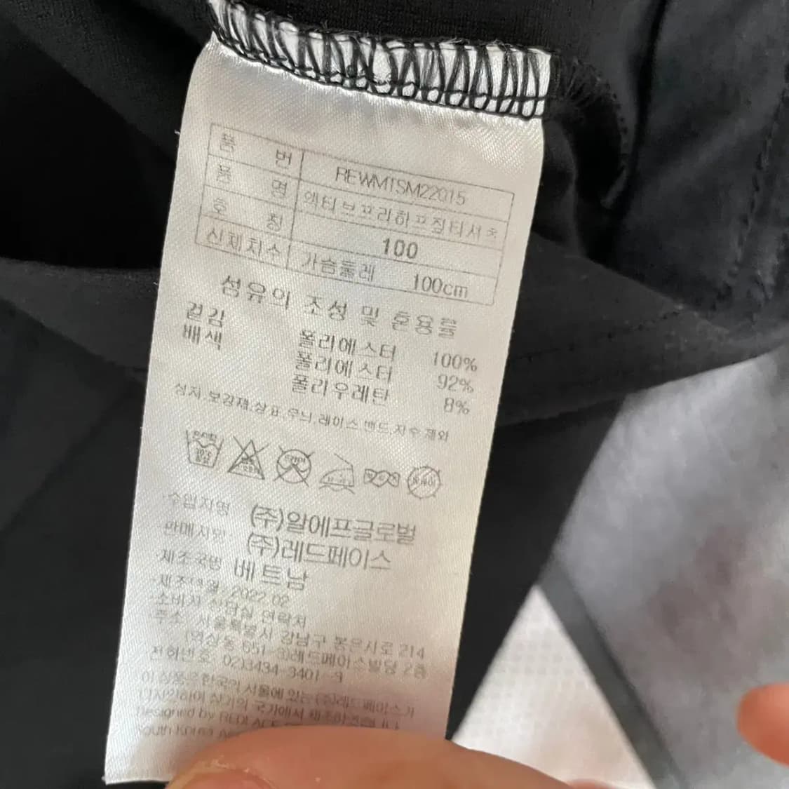 L 레드페이스 기능성 반집업 반팔 N.7954 상품이미지4