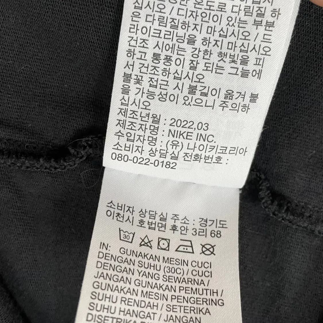 2XL 나이키 라운드 반팔티 N.7961 상품이미지5