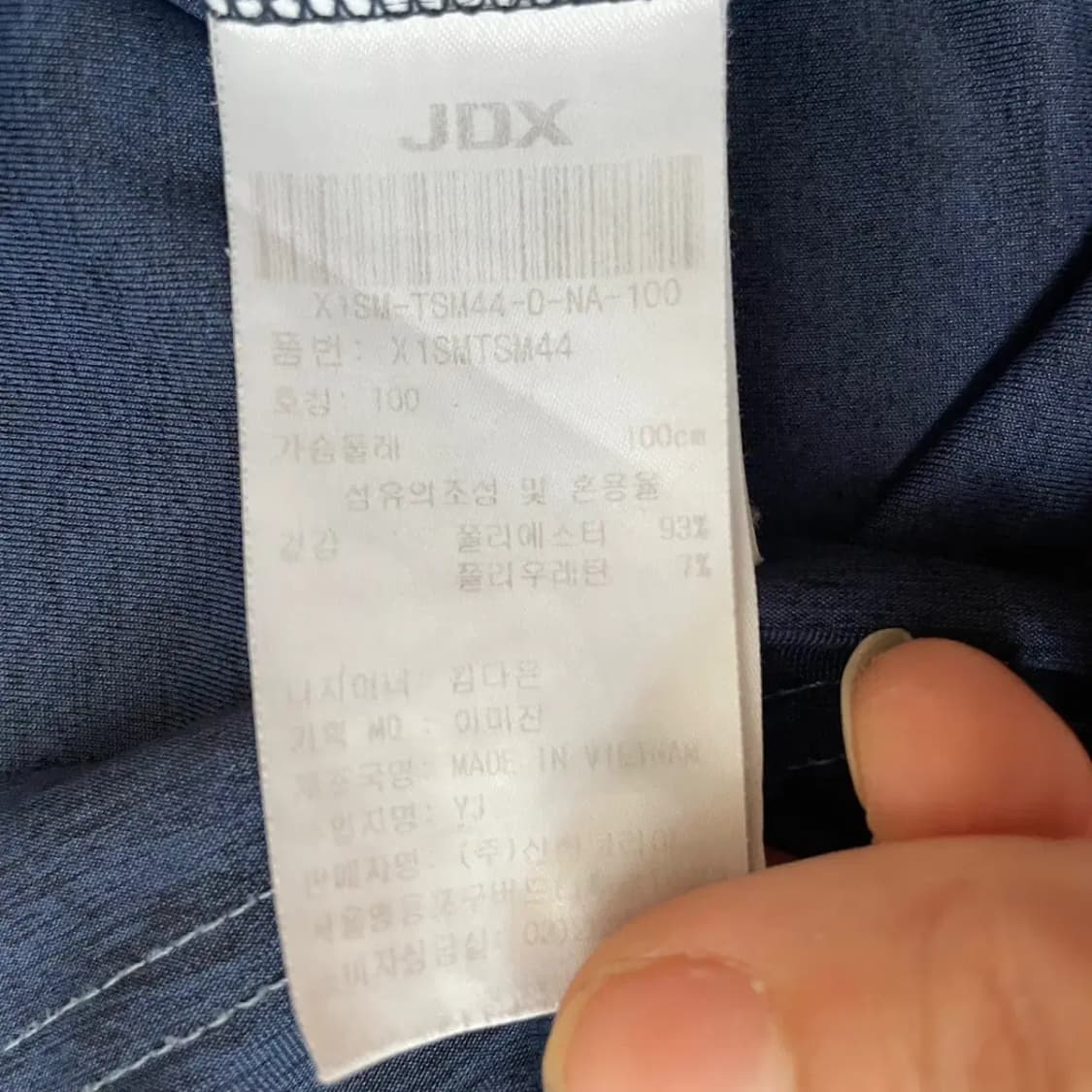L JDX 골프 기능성 반팔 카라티 N.7972 상품이미지4